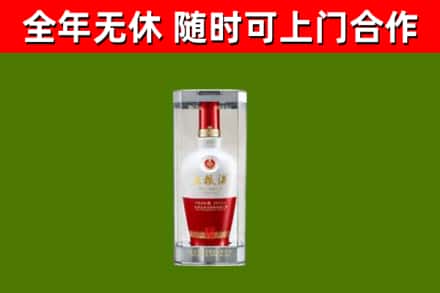 内黄县烟酒回收五粮液酒.jpg