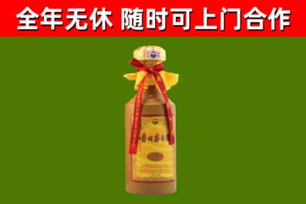 内黄县回收15年份茅台