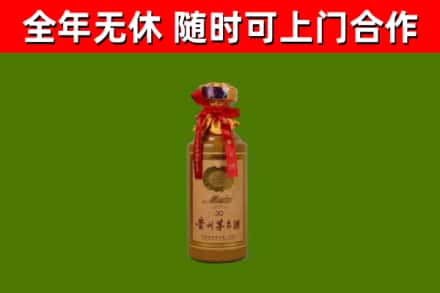 内黄县回收30年茅台酒