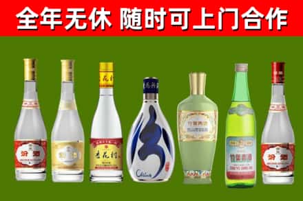内黄县烟酒回收汾酒系列.jpg