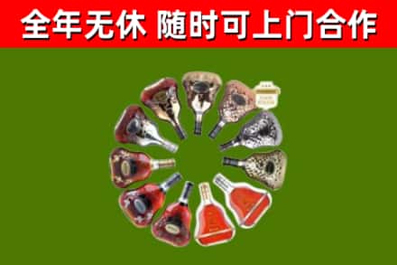 内黄县回收XO