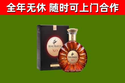 内黄县回收人头马洋酒